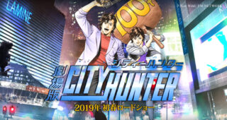 Nicky Larson : Photo City Hunter 2019