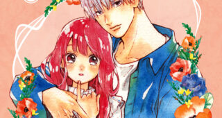 Couverture Tome 1, Suu Morishita